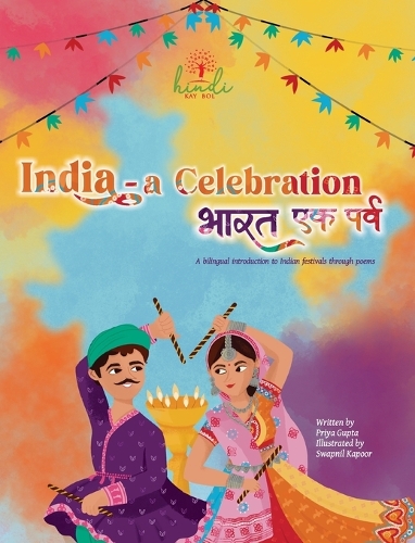 India: A celebration
