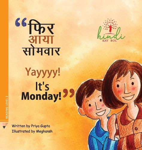 Yayyyy! It's Monday!!