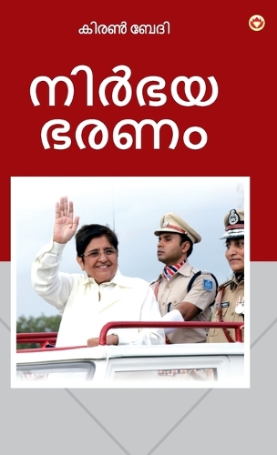 Fearless Governance (Edition2024)