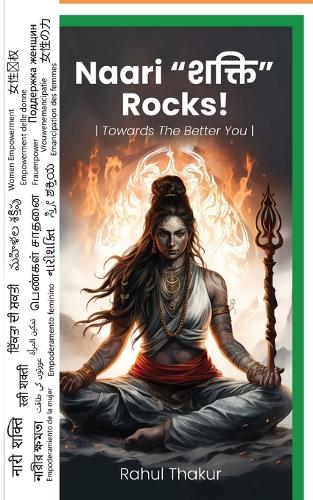 Naari  शक्ति  Rocks 