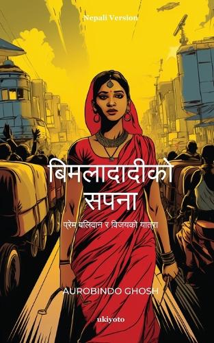 Bimladadi's Dream