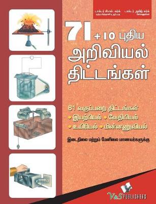 71+10 New Science Projects