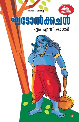 khadolkachan