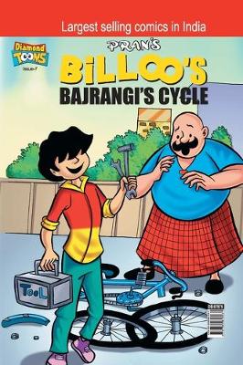 Billoo Bajrangi Cycle