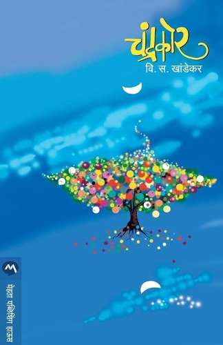 Chandrakor