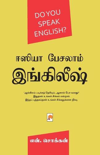 Easya Pesalam English