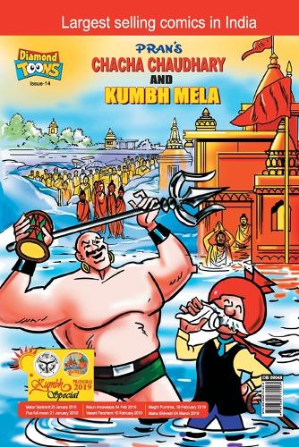 Chacha Chaudhary or Kumbh Mela