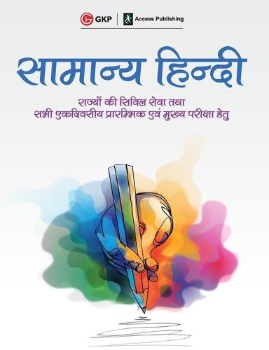 Samanya