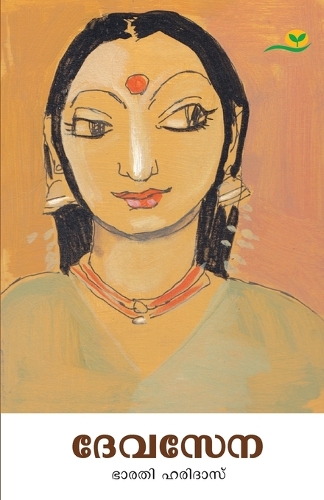 Devasena