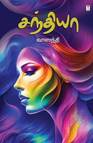 Sandhya