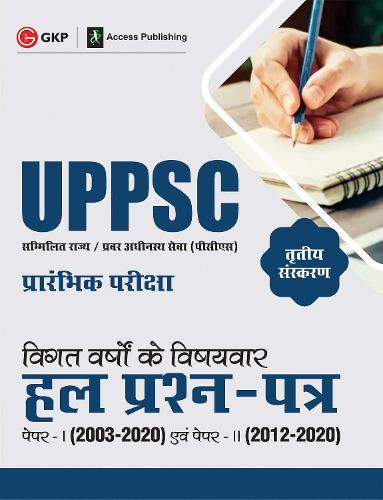 Uppsc 2021 Previous Years' Topic-Wise Solved Papers Paper I 2003-20 & Solved Paper II 2012-20