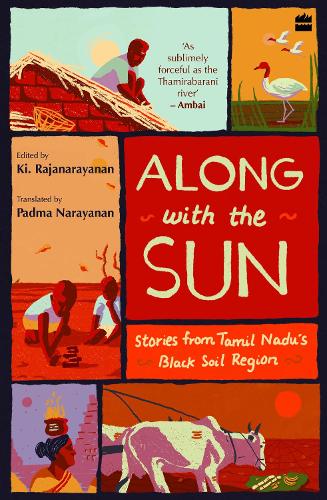 Along with the Sun