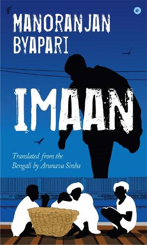 Imaan