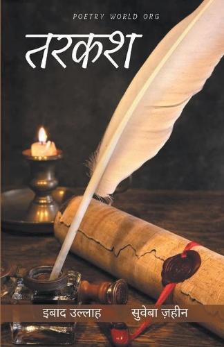Tarkash