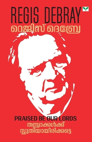 Thamprakkalkku Sthuthiyayirikkatte