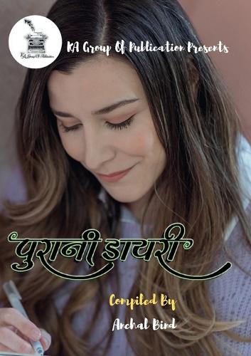 Purani Diary