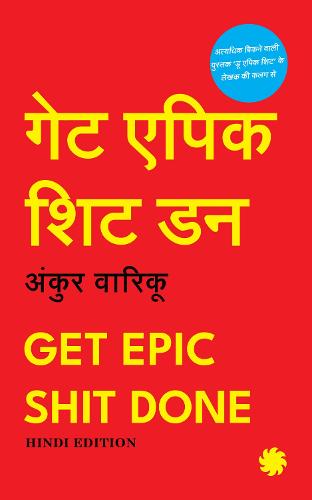 Get Epic Shit Done
