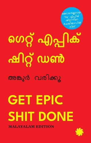 Get Epic Shit Done