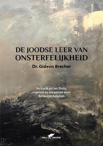 De Joodse Leer van Onsterfelijkheid
