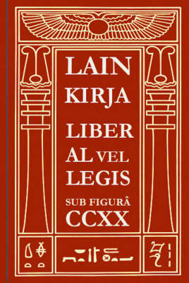Lain Kirja