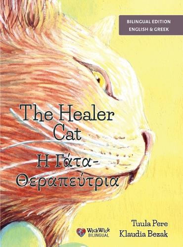 The Healer Cat / Η Γάτα-Θεραπεύτρια