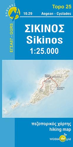 Sikinos