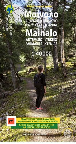 Mainalo Hiking Map (8.5)