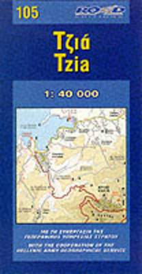 Tzia 2006