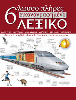 6lingual Visual Dictionary