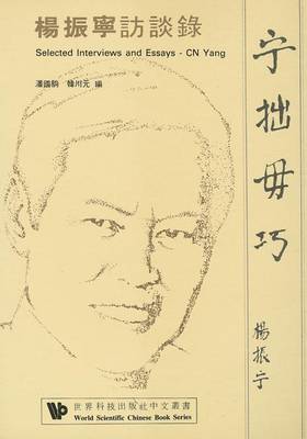 Selected Interview and Essays