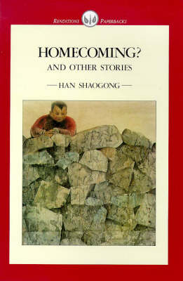 "Homecoming?" and Other Stories