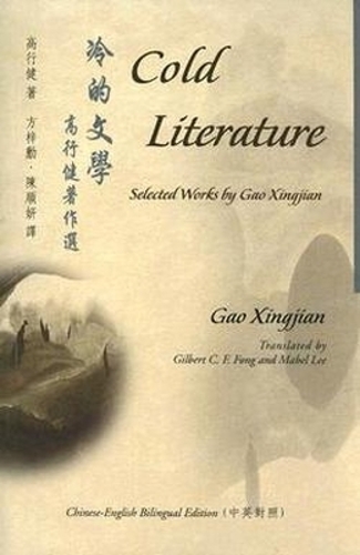 Cold Literature