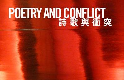 Poetry and Conflict