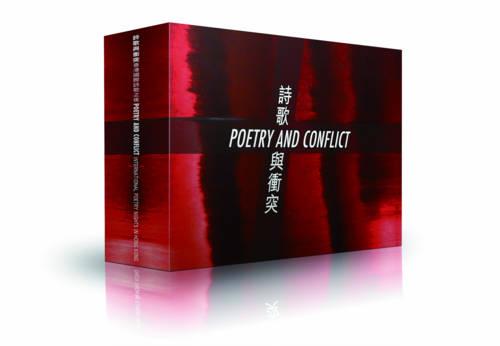 Poetry and Conflict (Box Set)