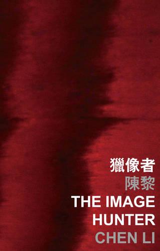 The Image Hunter