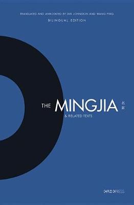 The Mingjia & Related Texts