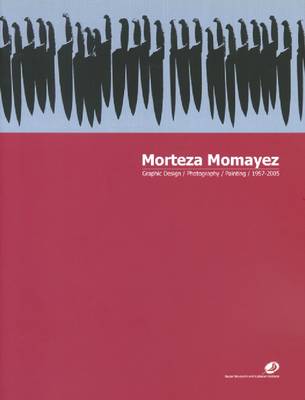 Morteza Momayez