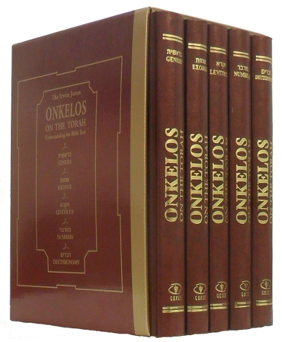 Onkelos on the Torah