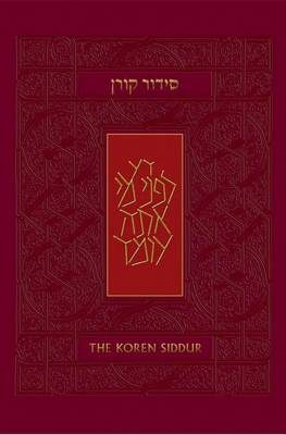 Sacks Siddur, Sepharad Compact