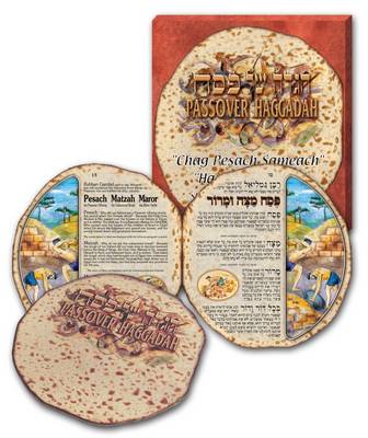 Passover Haggadah Shmura