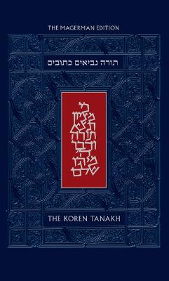 The Koren Tanakh Maalot, Magerman Edition, Standard Size