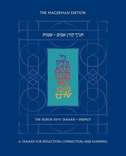 The Koren Aviv Tanakh: Shemot