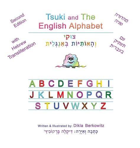 Tsuki and The English Alphabet