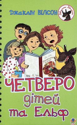 Four Children and It