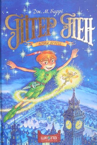 Peter Pan