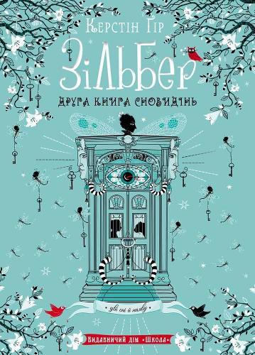 Silber