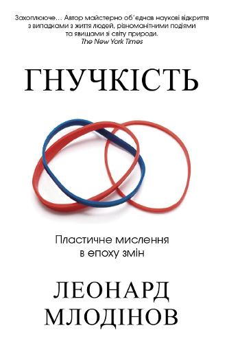 Elastic