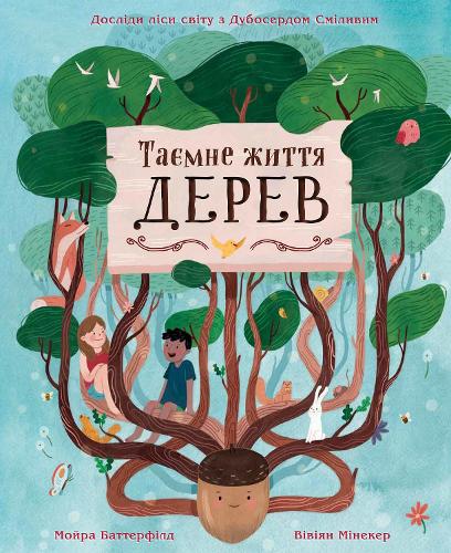The Secret Life Of Trees