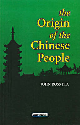 The Origin of the Chinese People