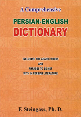 A Comprehensive Persian-English Dictionary